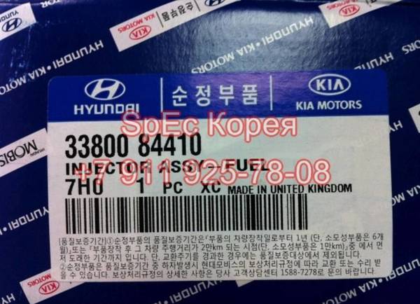 Фото Запчасти Hyundai Universe Space Noble Luxury