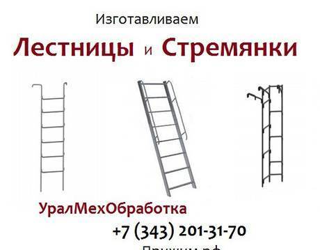 Фото Лестничные марши ЛГФ с рифлеными ступенями 1.450.3-7.94.2