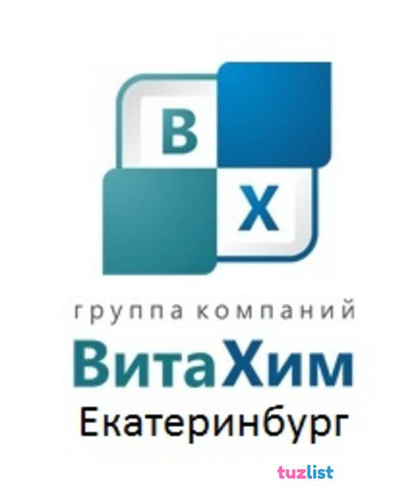 Фото Кислота соляная ингибированная 14%,24%