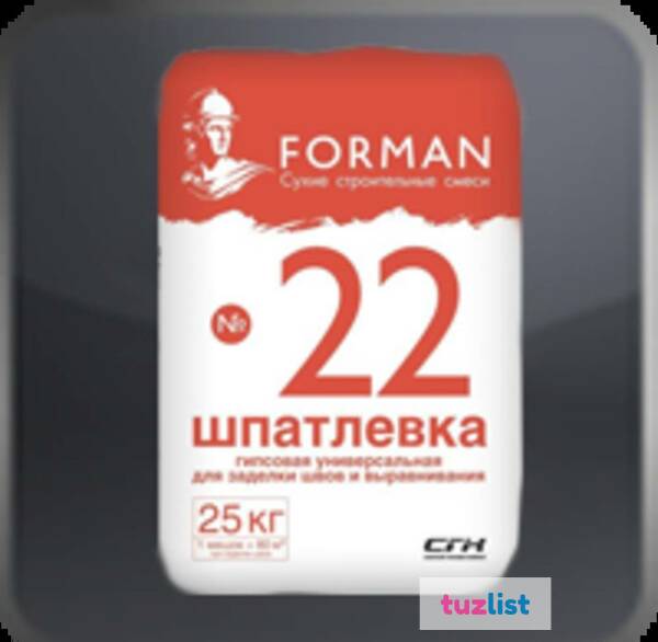 Фото Шпатлевка гипсовая универсальная Forman 22 (25кг)