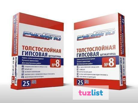 Фото Штукатурка гипсовая ручного нанес. №8 (25кг) РусГипс