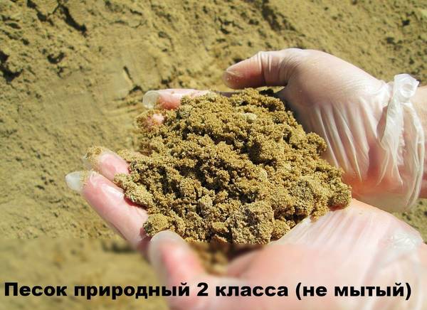 Фото Песок для засыпки с доставкой в Калининграде