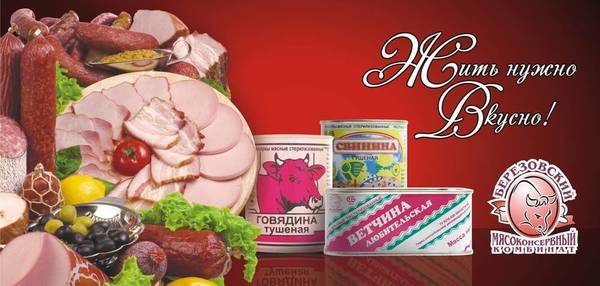 Фото Продаю оптом и мелким оптом колбасы из Белоруссии.