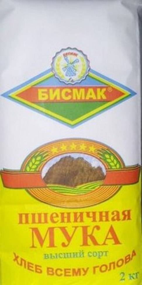 Фото Мука пшеничная хлебопекарная высшего сорта от производителя.