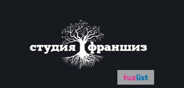 Фото Упаковка бизнеса во франшизу и дальнейшею ее продажу