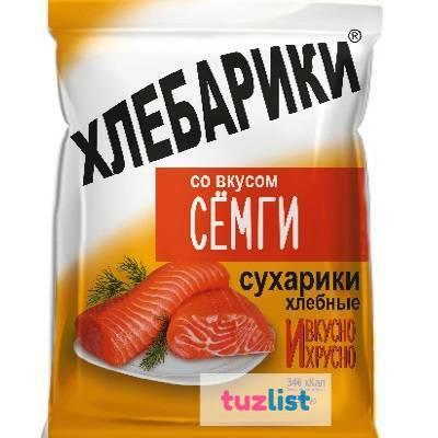 Фото Сух. хлеб. 40г Хлебарики со вкус. Сёмга *45