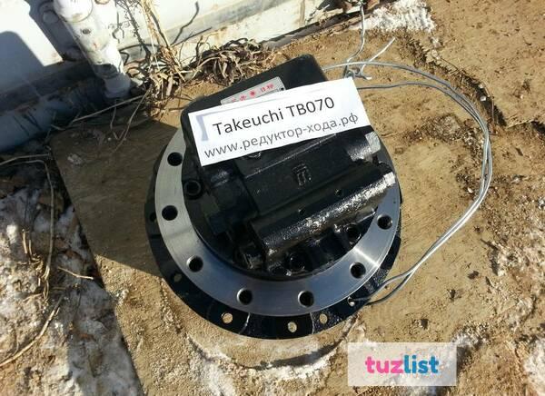 Фото Редуктор хода, бортовая Takeuchi TB070