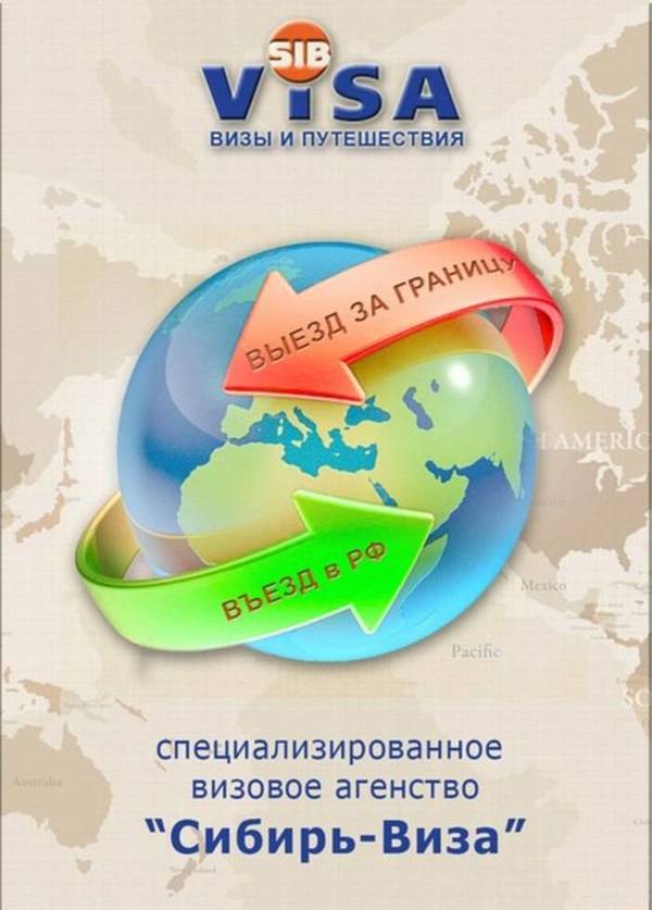 Фото Оформление виз и Приглашений в РФ