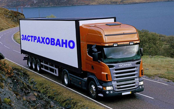 Фото Страхование грузов в Краснодаре