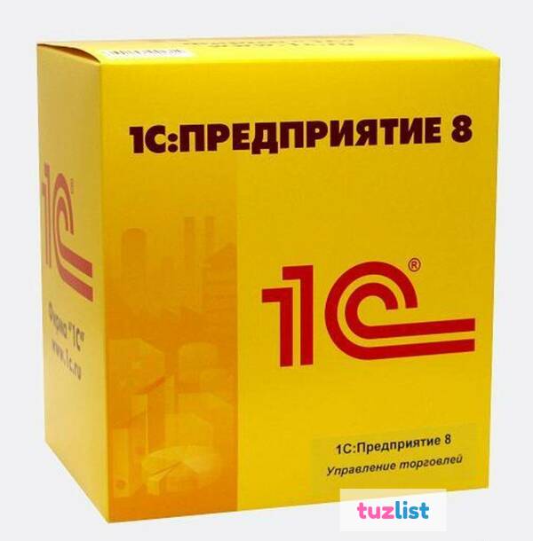 Фото Программы 1C - продажа, обслуживание, настройка, обновление.