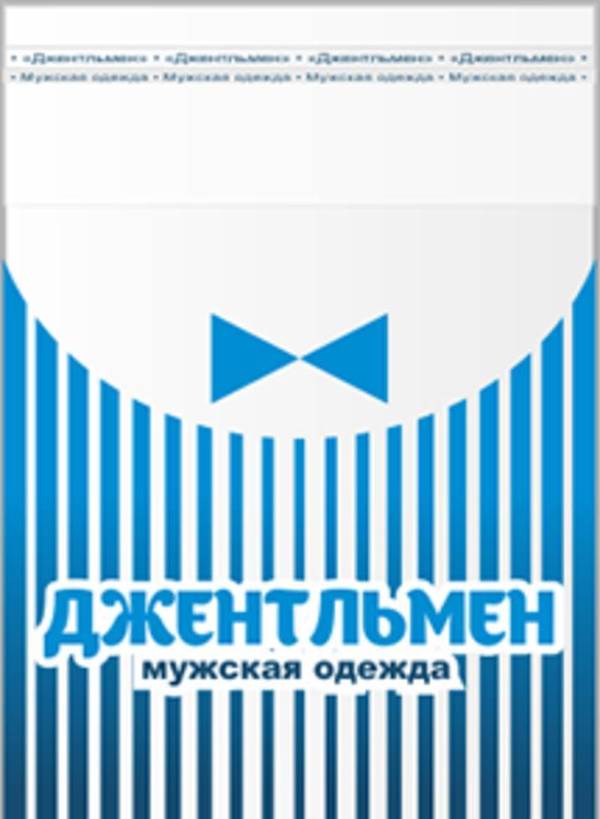 Фото Логотипный пакет с клеевым клапаном