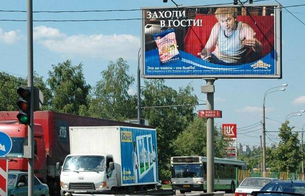 Фото Установка рекламных щитов в т.ч. рекламы на фасады зданий