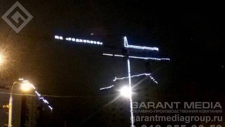 Фото Подсветка башенных кранов по России