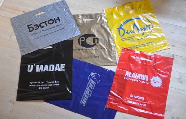 Фото Полиэтиленовые пакеты с логотипом Вашей компании