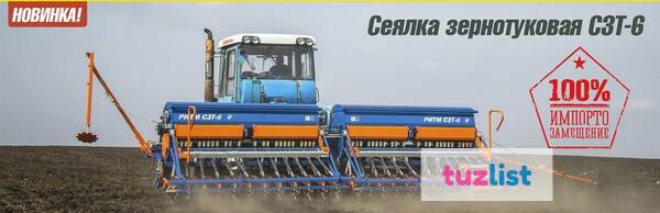 Фото Сеялка зерновая сз-6 (аналог Amazone)