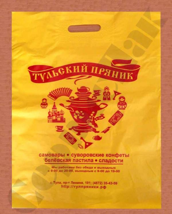 Фото Пакеты с логотипом для кондитерских и пекарен в Туле