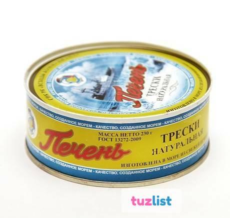 Фото Печень трески, Всходы коммунизма, 230г, морская, оптом