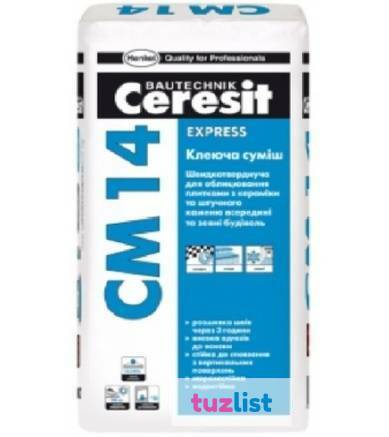 Фото Церезит CM14 Клей для плитки (25кг)