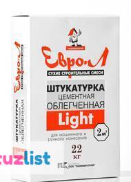 Фото Штукатурка цементная облегченная Light "ЕВРО-Л" Серая.