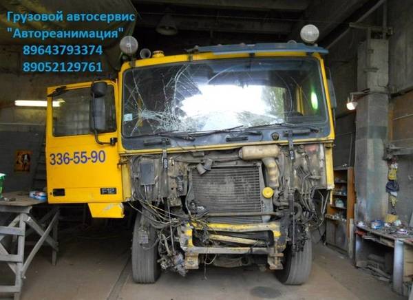 Фото Грузовой автосервис ремонт грузовиков