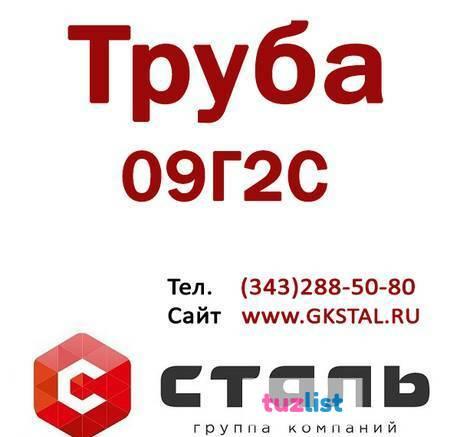 Фото Труба 10х3 мм сталь 09Г2С холоднокатаная ГОСТ 8734-75