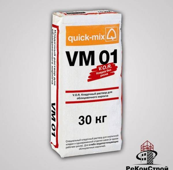 Фото Кладочный раствор Quick-Mix VM 01.E антрацитово-серый, 30кг