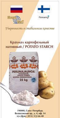 Фото Крахмал картофельный нативный производитель Финляндия