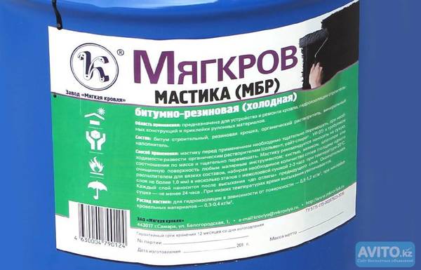 Фото Мастика битумная резиновая холодная МБР-Х-65 "Мягкров" 18 кг