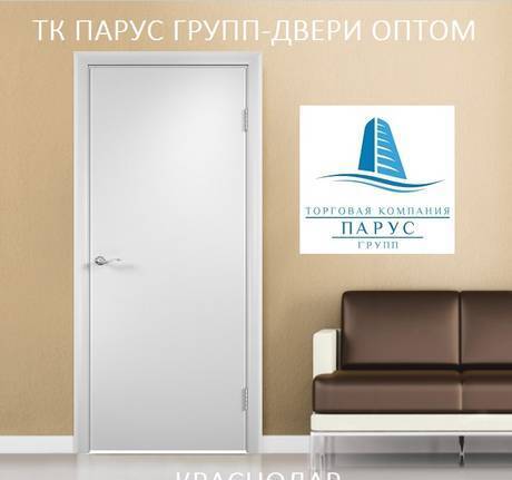 Фото Двери для строителей Краснодар ТК Парус