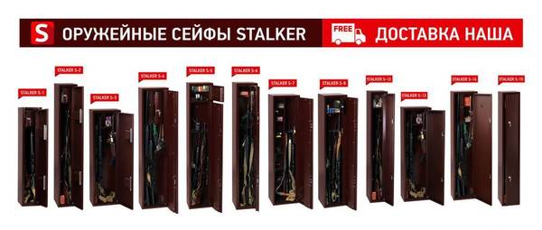 Фото Недорогие оружейные шкафы с доставкой по всей России.