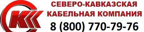 Фото ВБбШв 3х70 1х35 - кабель силовой бронированный