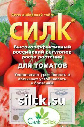 Фото СИЛК для томатов