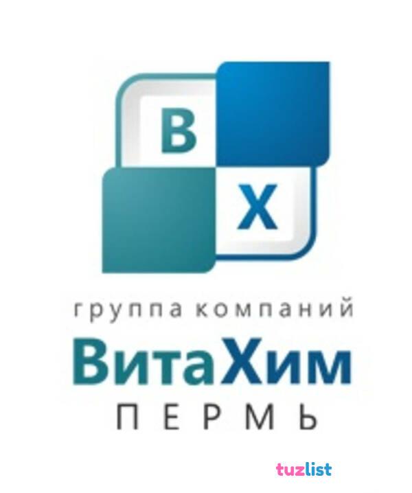 Фото Трифторпропилметилдихлорсилан