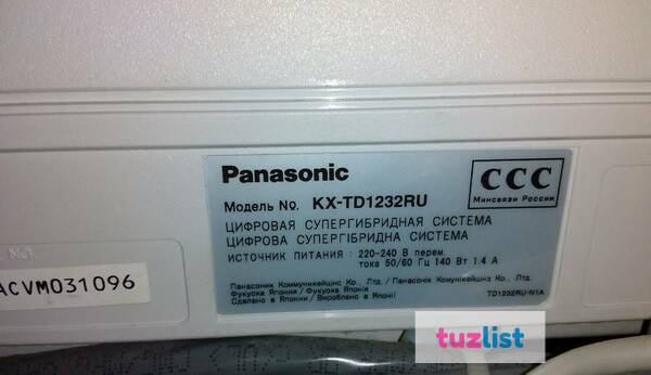 Фото Телефонная станция мини-атс Panasonic KX-TD12, б/у