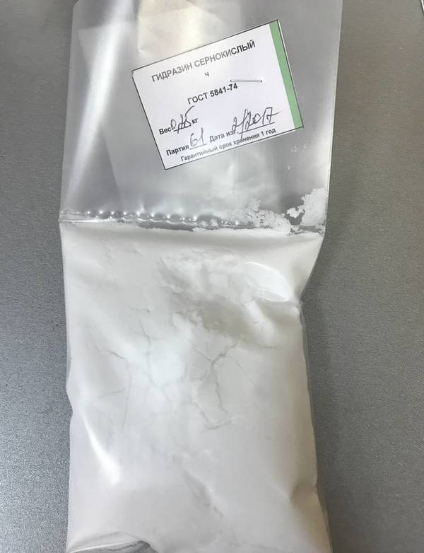 Фото Гидразин сульфат. Гидразин сернокислый. Фасовка 0,25 кг.