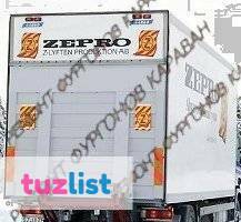 Фото Гидроборт Zepro ZHD2000 2т продажа и установка