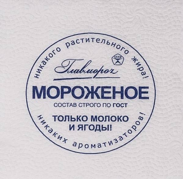 Фото Салфетки с логотипом заказчика по 100 листов