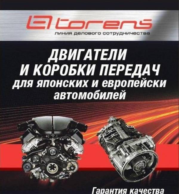 Фото Купить двигатель на Daihatsu Terios K3-VE