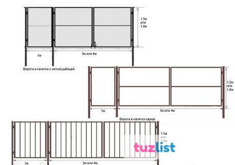 Фото Продаем садовые ворота и калитки