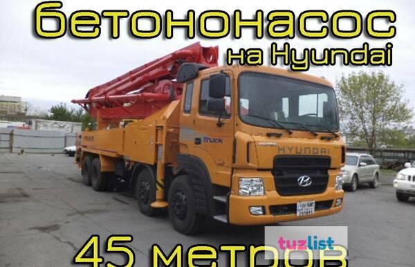 Фото Автобетононасос KCP 48ZX170 (Hyundai)