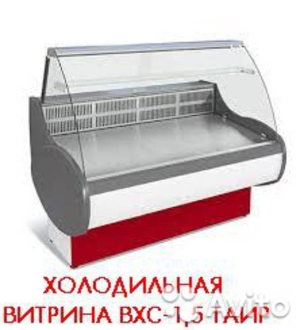 Фото Витрина холодильная длина 1.48 м от 0 до 7С