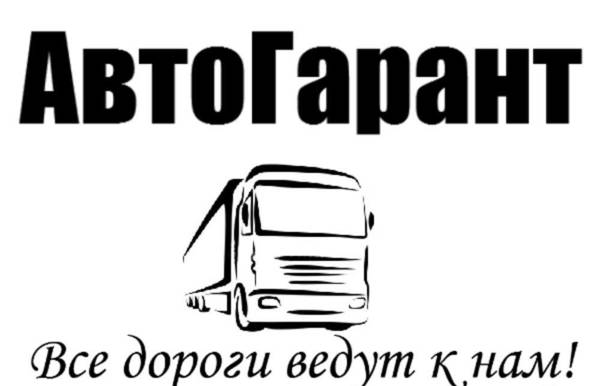 Фото Организация и осуществление доставки грузов по России от 1 т