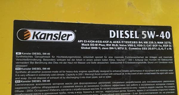 Фото Масло синтетическое Kansler Diesel 5W-40 API ci-4