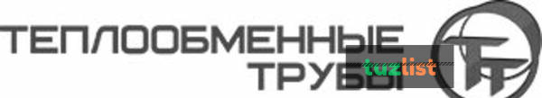 Фото Теплообменные трубы