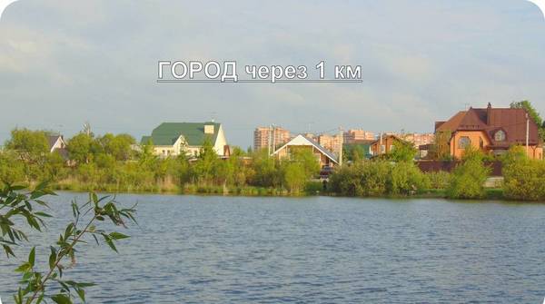 Фото Облагороженный Дом 170 м2 на участке 6 сот. г.Звенигород.