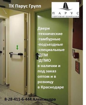 Фото Техническая дверь глухая ДТМ в Краснодаре от производителя