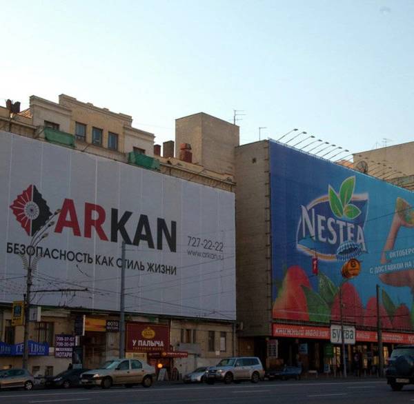 Фото Наружная реклама на фасаде здания и многое другое