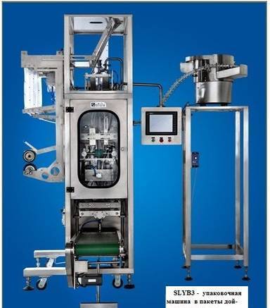 Фото SLYB-III – машина для розлива жидкостей в пакеты Doy-Pack