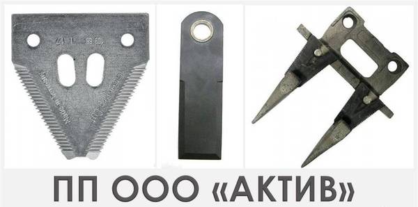 Фото Продам сегмент ножа жатки в Карелии