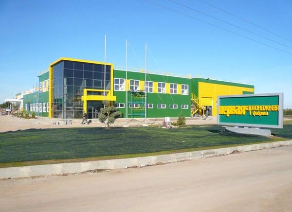 Фото Строительство завода и фабрики